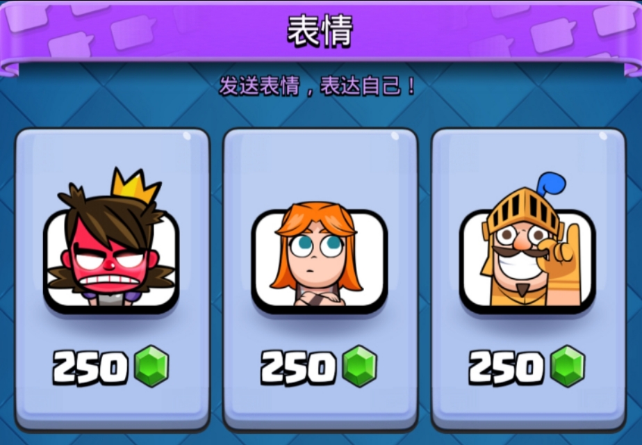 皇室战争商店的传奇卡用什么买,皇室战争商店的传奇卡怎么刷出来