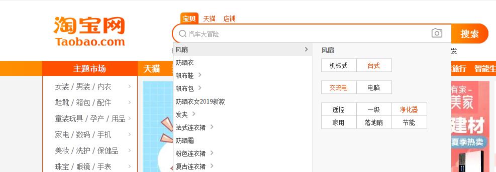 怎样注册淘宝店铺,怎样注册淘宝店铺视频教程