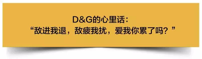 辱华的dg现在怎么样了,辱华奢侈品牌dg现状
