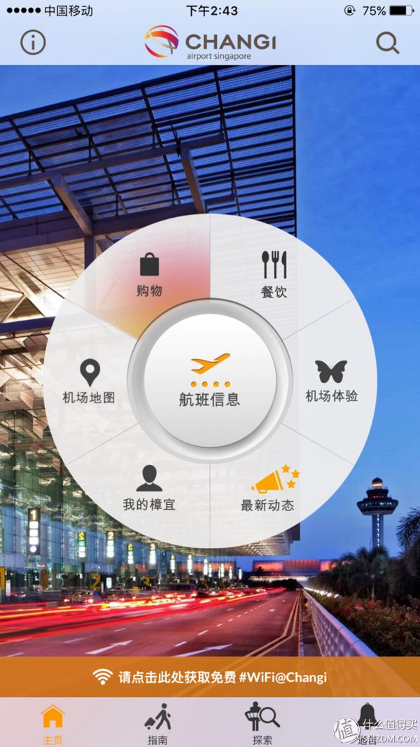 新加坡旅行攻略酒店,新加坡旅游最省钱的路线