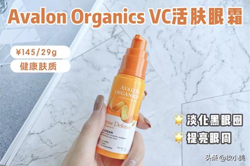 有哪些平价又好用的眼霜推荐,平价眼霜推荐又经济又实用的眼霜