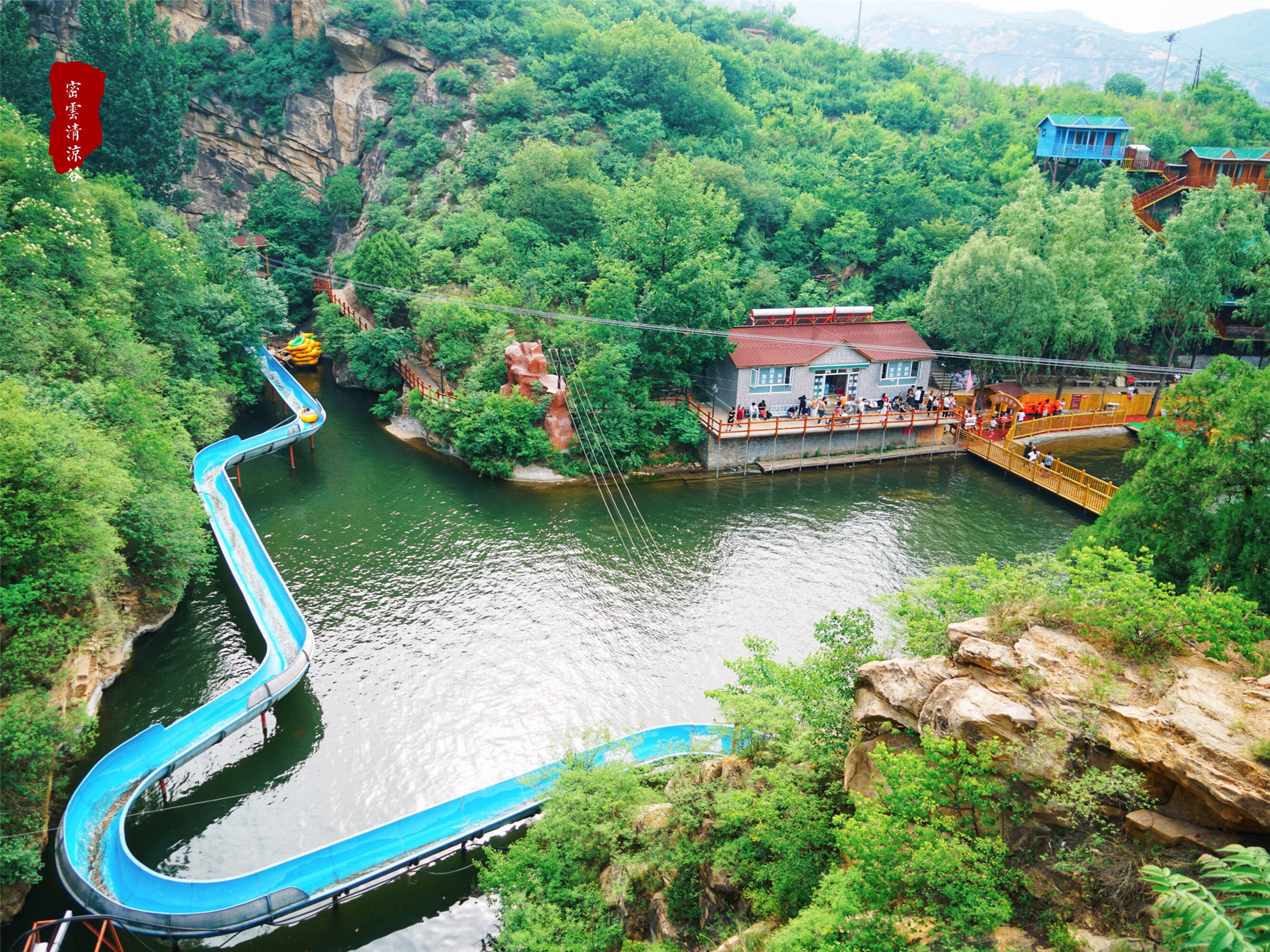 北京密云清凉夏季游玩好去处,北京避暑胜地清凉谷