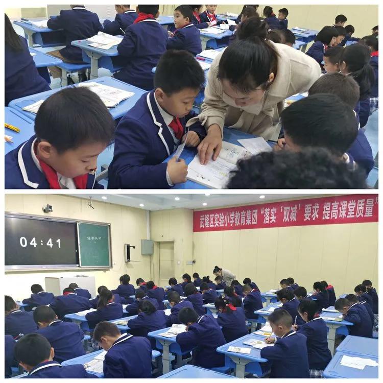 双减之下小学课堂如何减负提质,双减背景下小学课堂提质增效