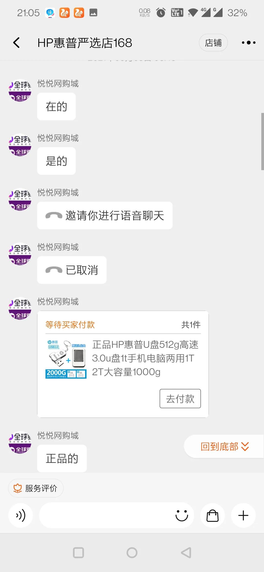 淘宝假货太多是真的吗,淘宝假货太多了怎么办