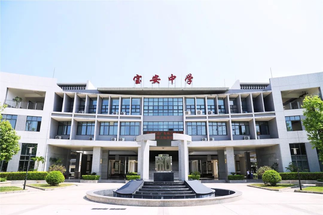 深圳宝安中学前200名有希望吗,宝安中学全省排名