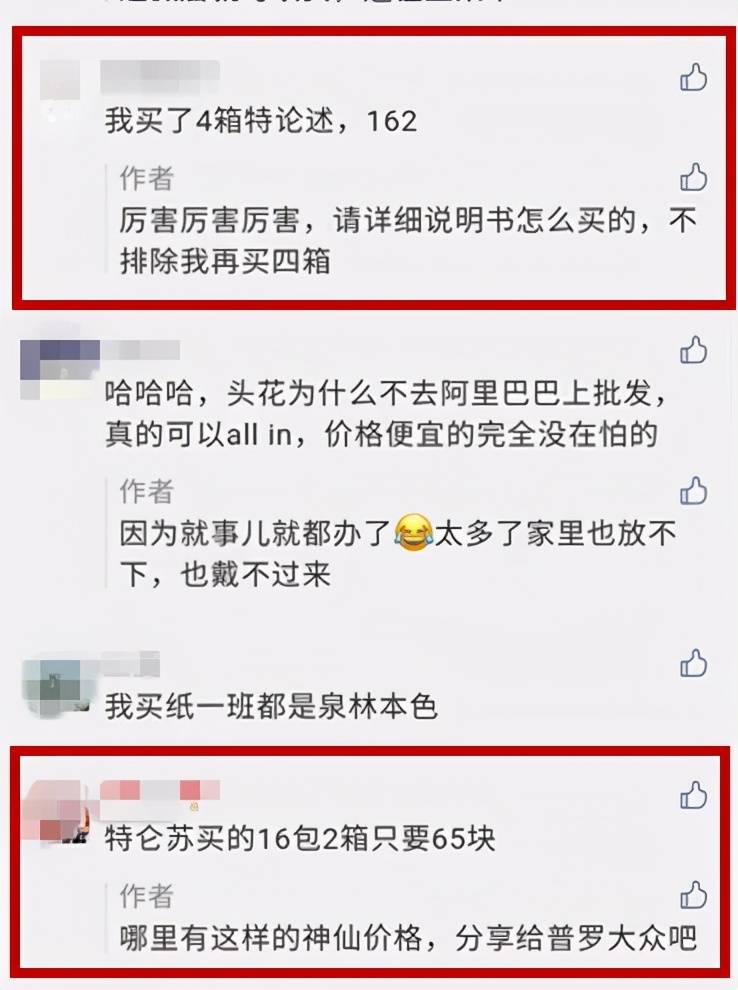 晒双十一购物清单,双十一购物车清单搞笑图