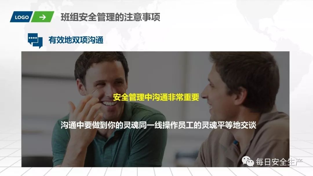 班组安全手册,班组安全培训手册45页