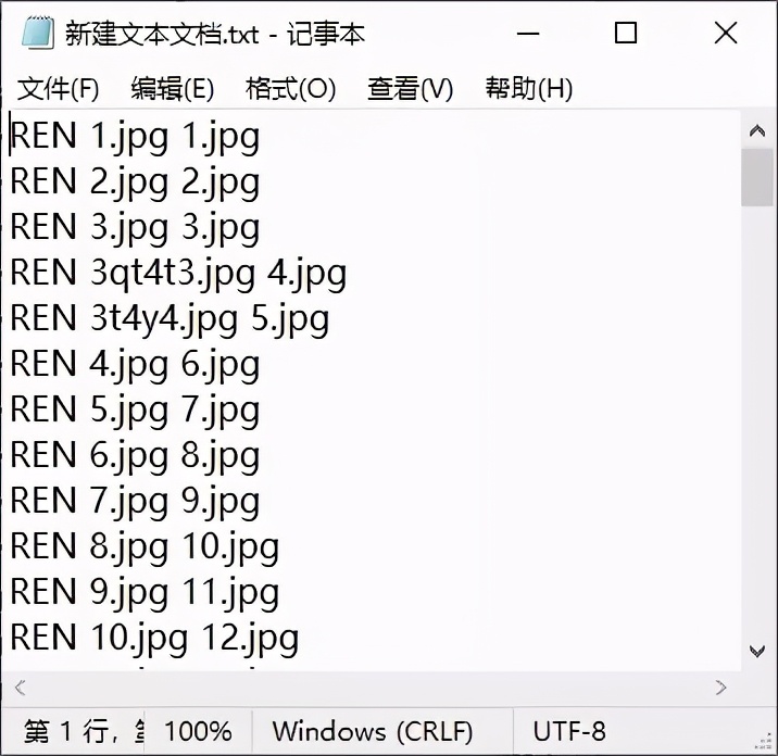 文件重命名快捷方法,文件怎么快速重命名