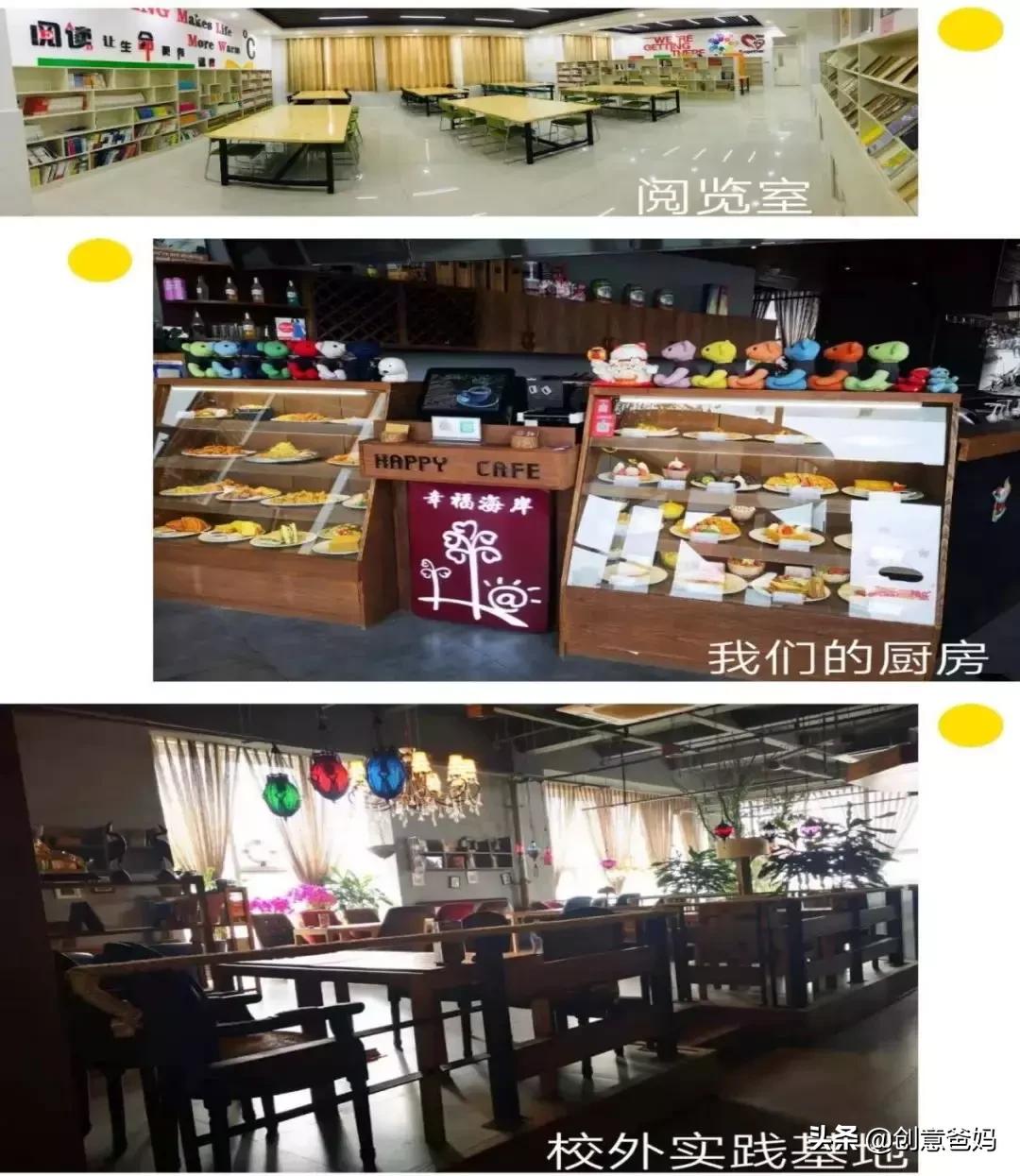 再忙也要为孩子选择一所好学校MacDuffieYourSensibleChoice