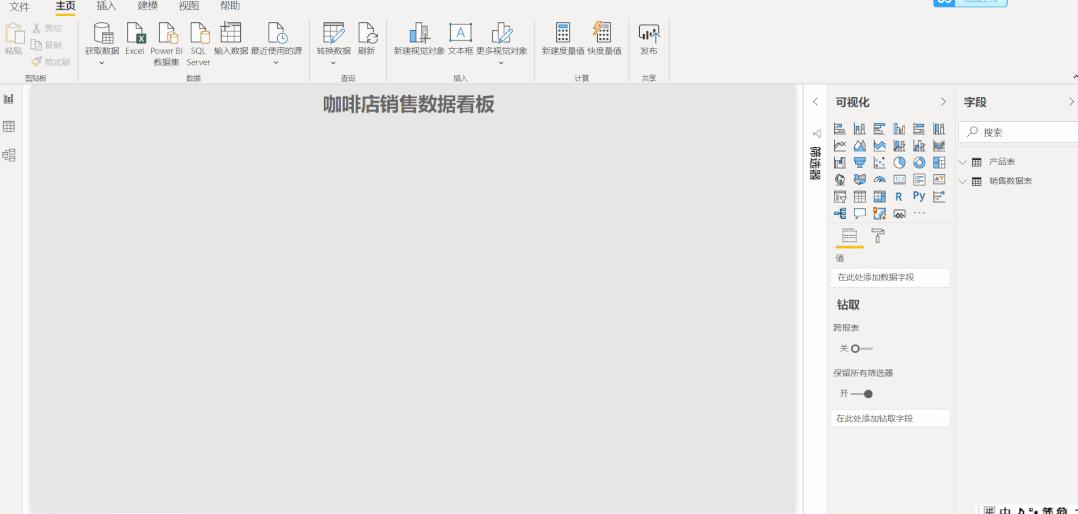 项目报表制作教程,详细报表制作教程