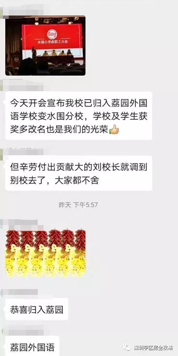 深圳哪个区的房子最好卖,深圳哪些房子要卖掉