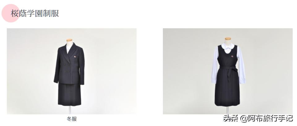 日系学生制服叫什么,日本学生制服怎么穿的