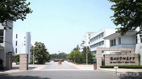 90年代扬州中学,扬州大学附属中学官网