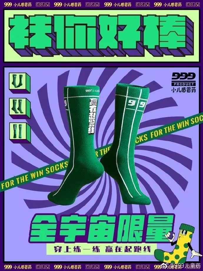 重温年味：看这22个品牌如何说新春快乐