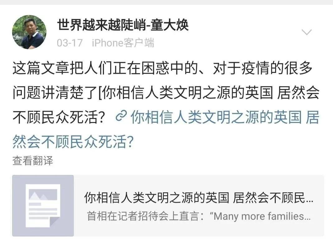 鏂规柟閲嶅惎灏忚,鍙ゅ娲惧叕鐭ョ澶х剷