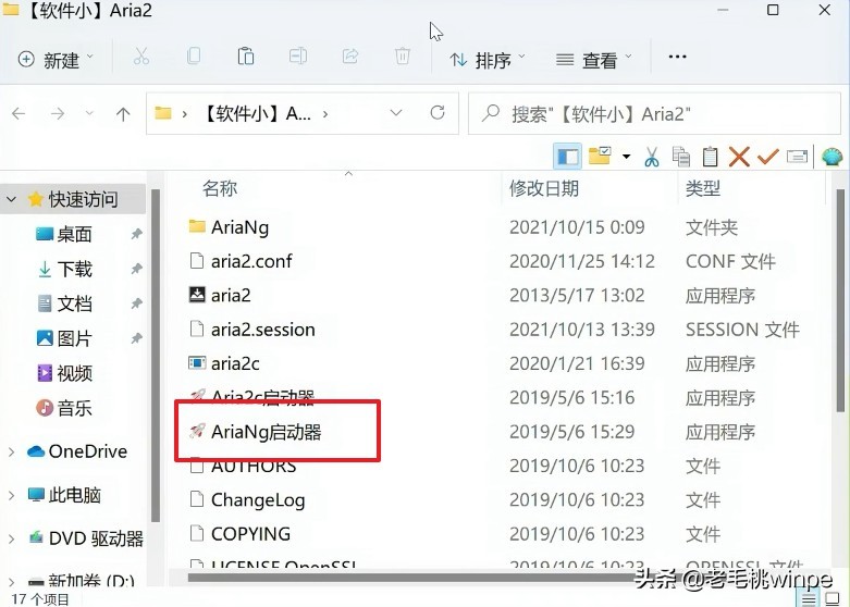 百度网盘如何进行3倍速,百度网盘开了svip还限速