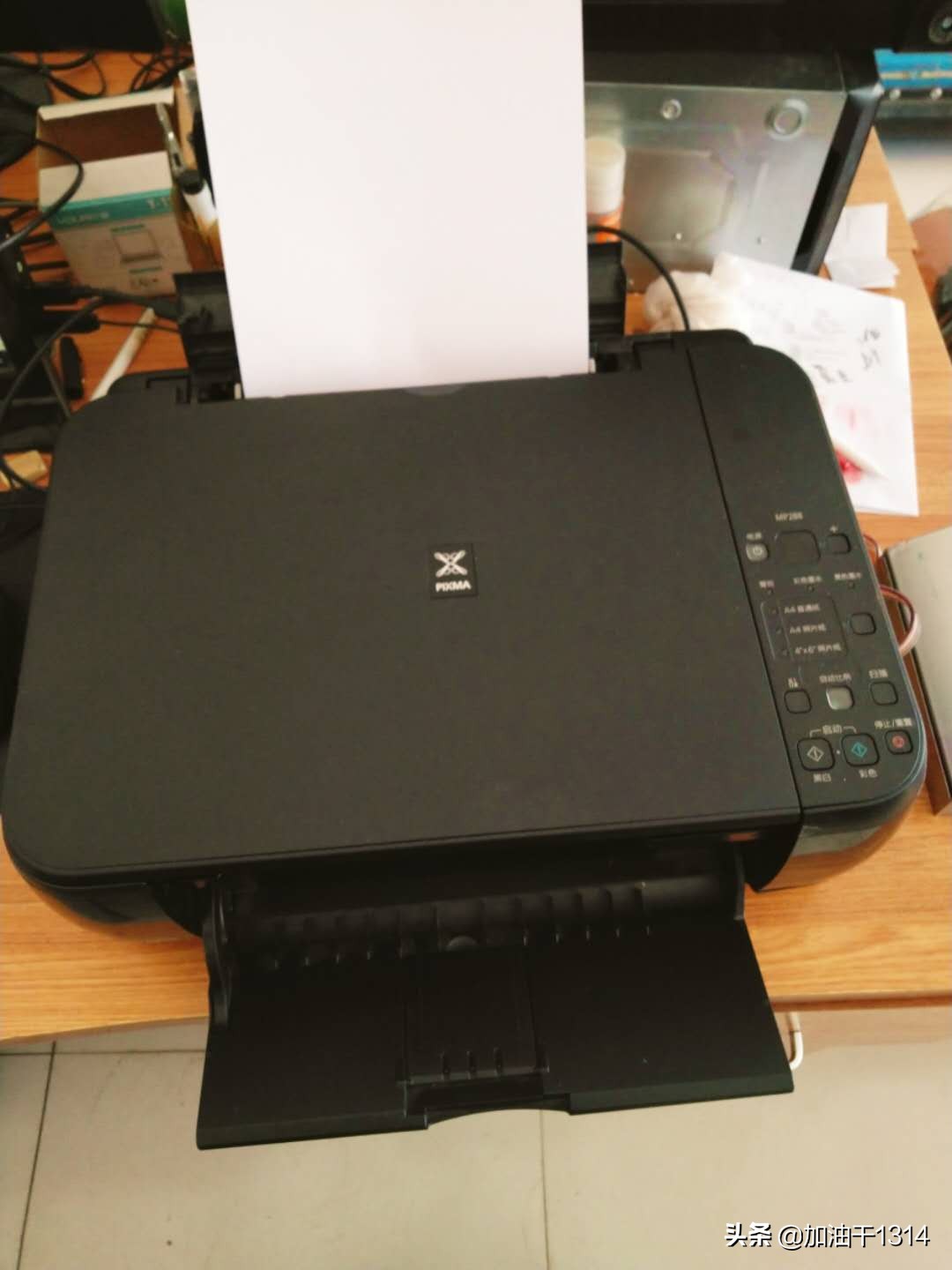 打印机出了问题,打印机出毛病了