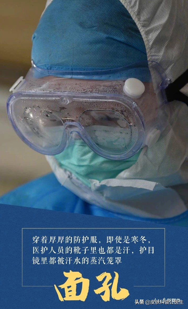 新冠肺炎日常防护消毒措施,新冠肺炎防护指南最全