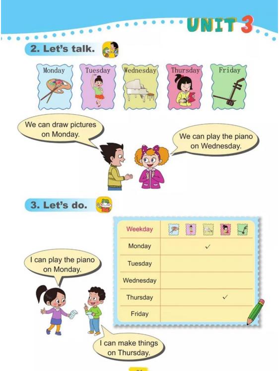 四年级英语五四制鲁科版,鲁科版五四制五年级英语课本图片