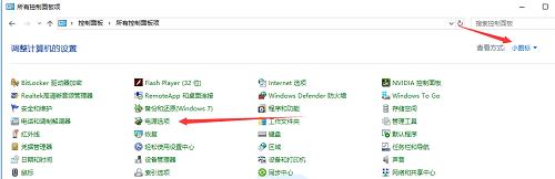 win10关不了主机箱,win10关不掉快速启动
