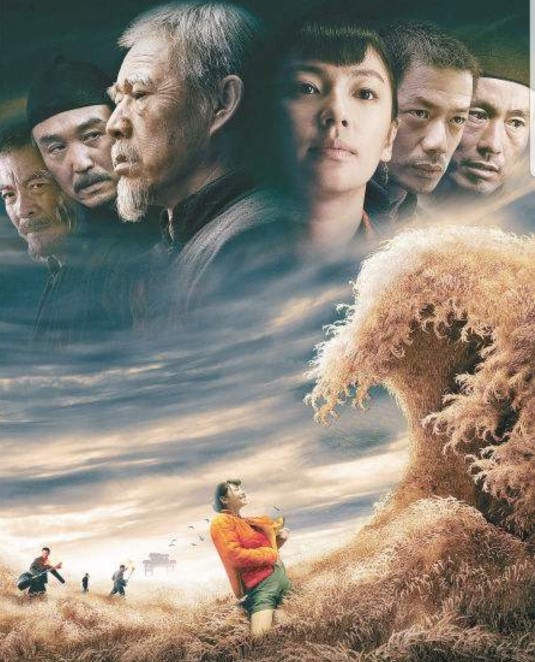 田小娥最后的一声“大啊”，道尽了她一生的辛酸，四个男人无人怜