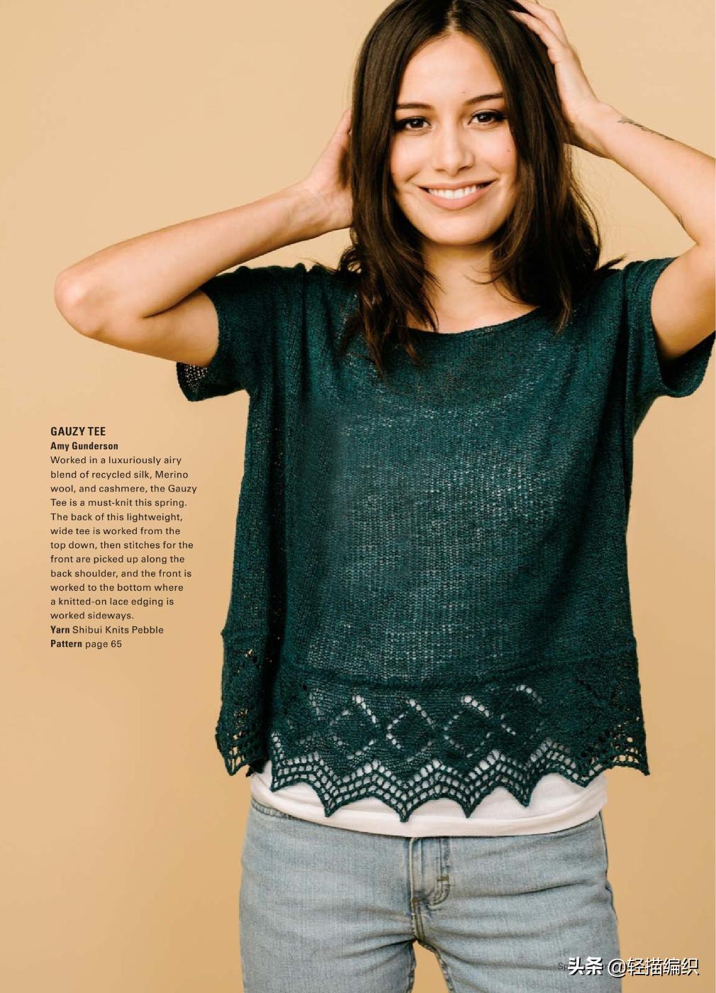 镂空的高档灯笼袖打底衫,灯笼袖镂空大衫