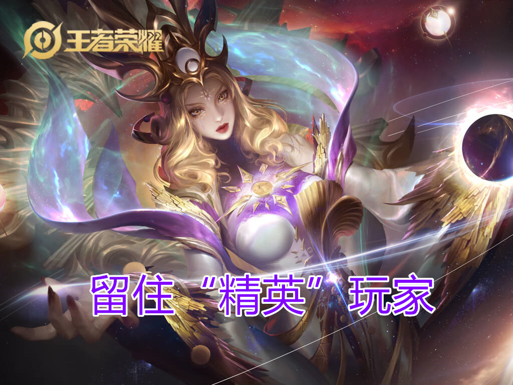 王者v9有必要升v10吗,王者v10跟普通玩家到底有什么区别