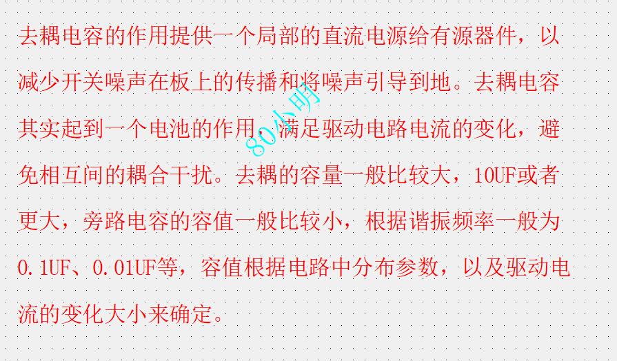 电容的作用和用途视频,电容的作用动画演示