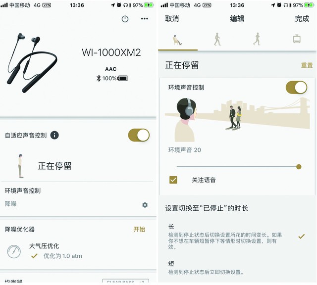 索尼wi-1000xm2对比wh-1000xm4,boseqc30对比索尼wi1000