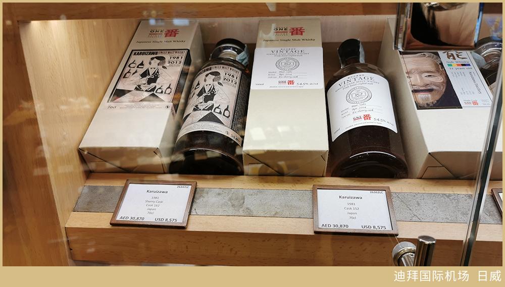 惊了，有家机场你买白酒比威士忌划算！