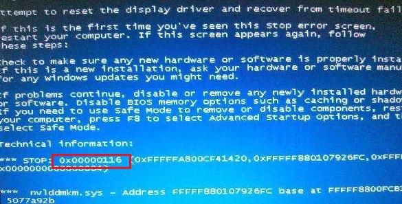 干货！最全的蓝屏死机的解决方法宝典，此文胜过十年经验电脑师傅