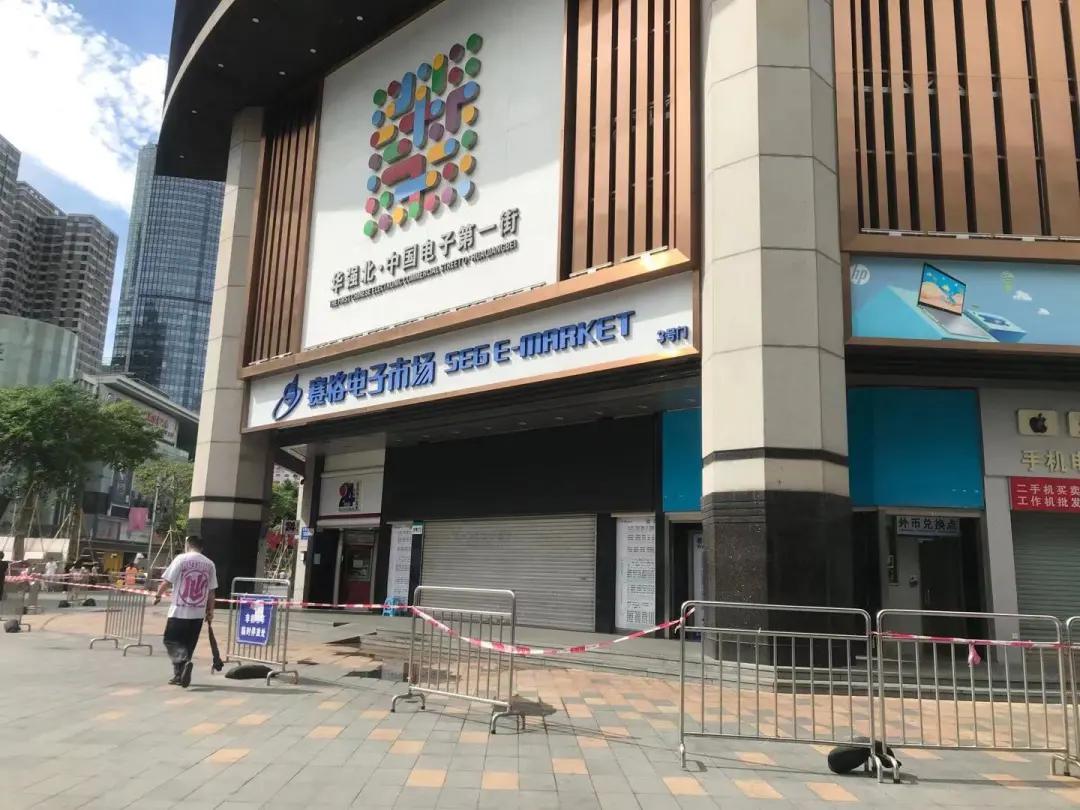 赛格大厦晃动影响了周围房价,赛格大厦晃动为什么影响周围房价