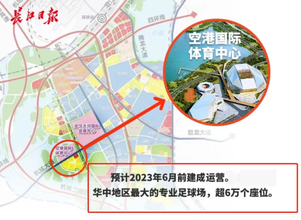 武汉2021年重大项目进度,武汉最大工程在哪里