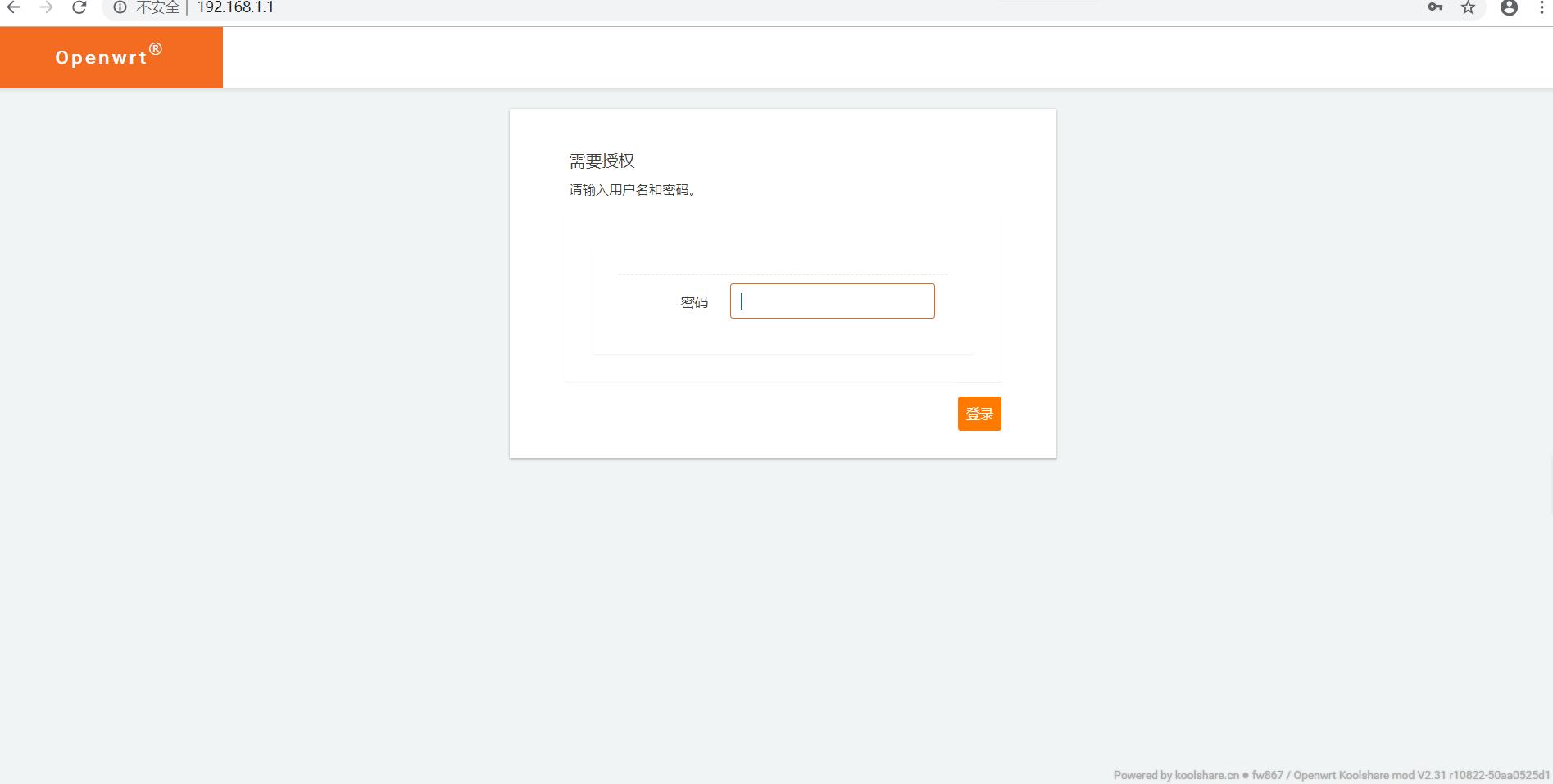 软路由安装openwrt详细教程,初学者软路由入门教程
