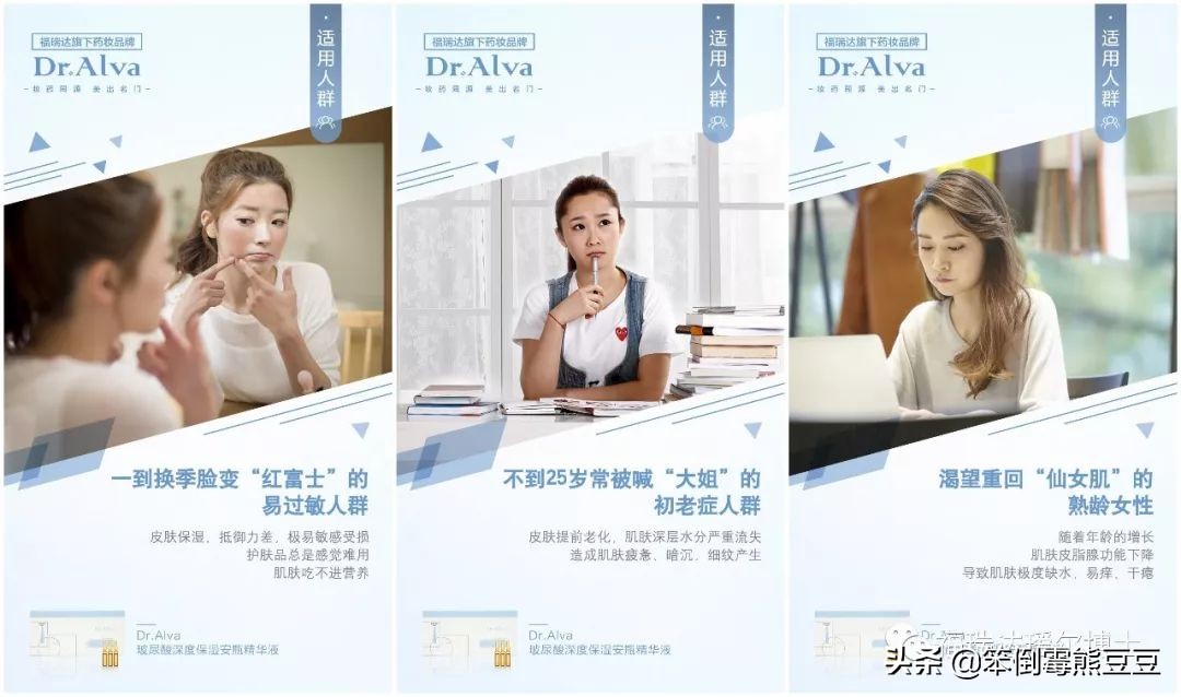 一叶子玻尿酸安瓶精华液,孔凤春玻尿酸安瓶精华液