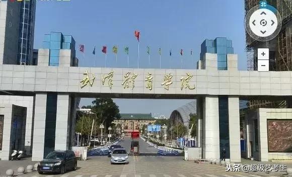 武汉体育学院武当山校区招生简章,2020武汉体育学院招生简章及答案