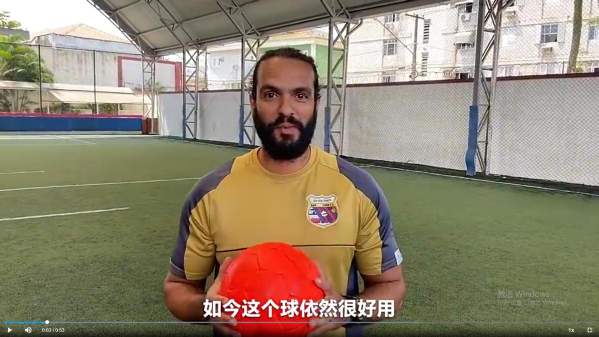 巴西球员盛赞中国足球,得到认可后的感想