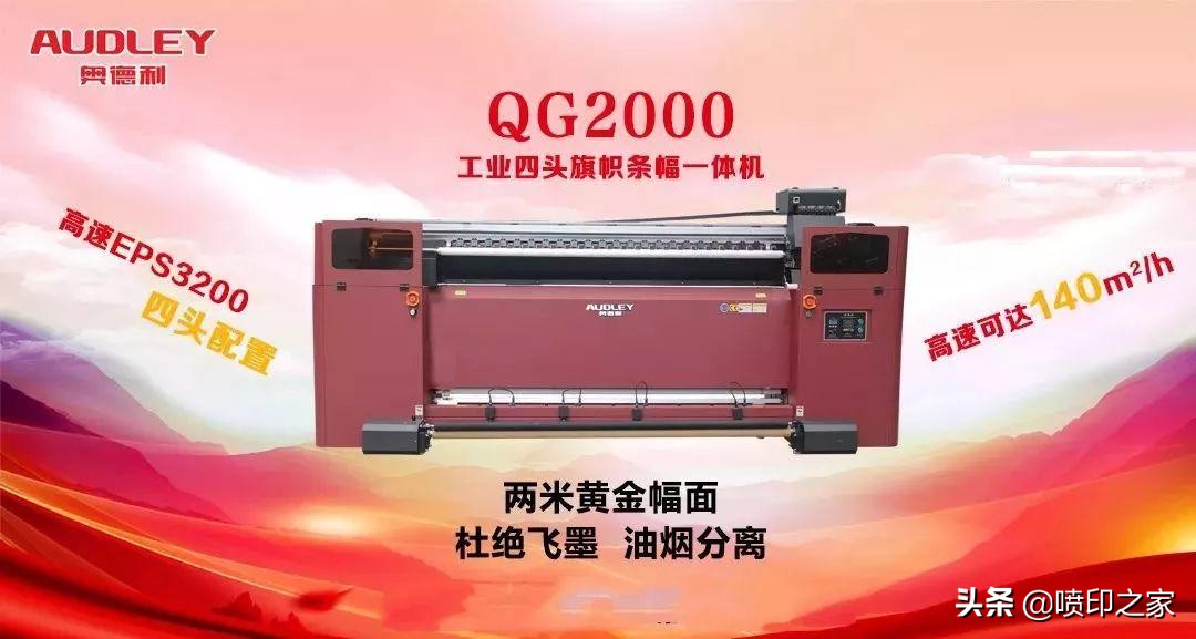 废旧喷绘布能卖钱吗,废旧喷绘布的利润