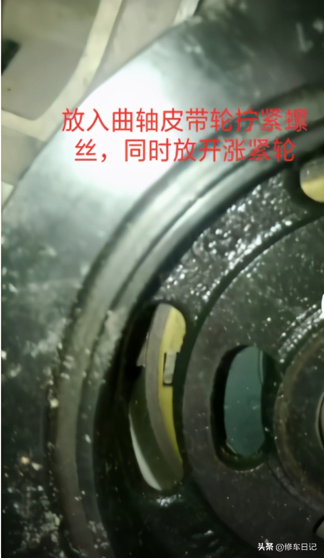 福特福睿斯1.5更换正时皮带,福睿斯1.5更换正时皮带教程