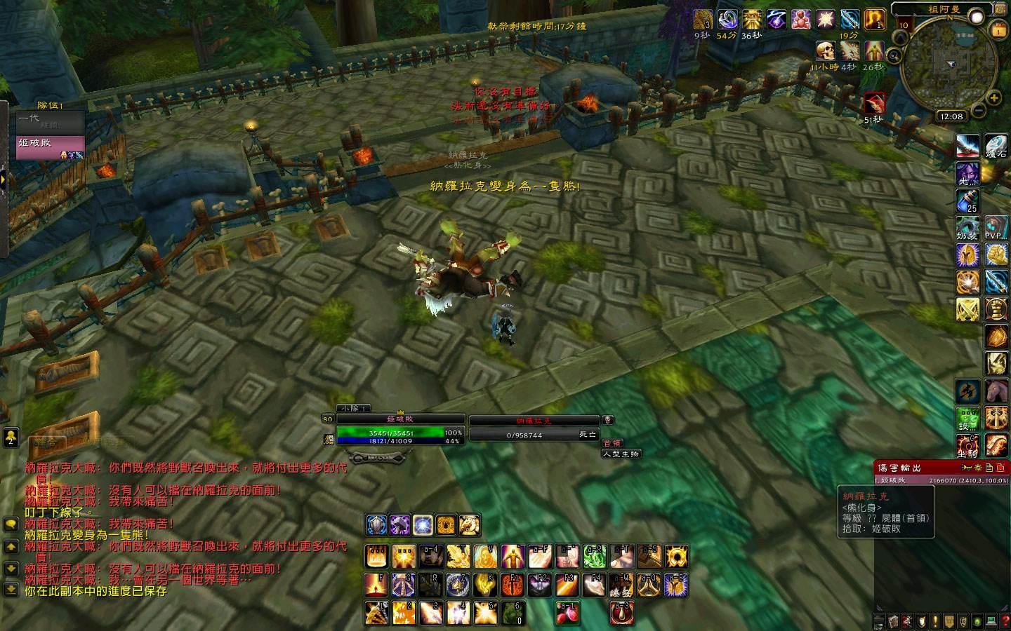 魔兽世界tbc哪个职业有t和奶,魔兽世界公会dps奖励机制