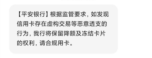 平安的套路是什么,平安的优势是什么