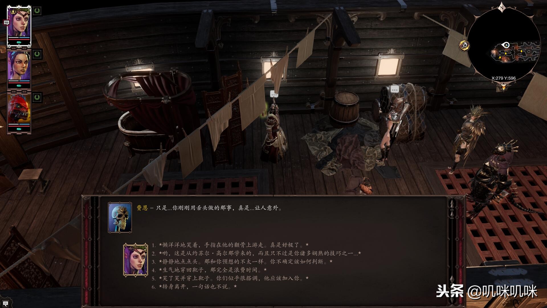 steam冬促盘点,神界原罪2万金油组合