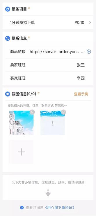 删差评的最新方法,手机删差评通道