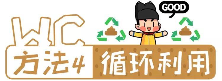 五分钟了解人的排泄物是怎样透露出军事机密的?