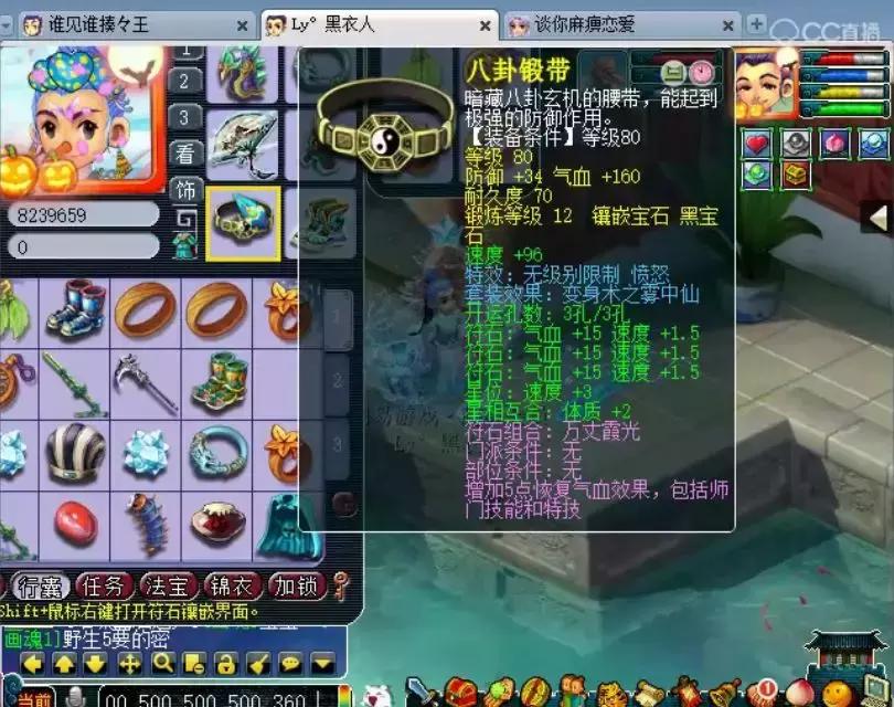 梦幻西游69化生寺平民攻略,不走寻常路西游