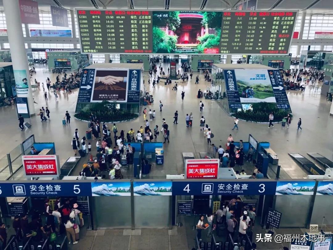 再见纸质火车票电子客票,再见火车票电子客票正式实施