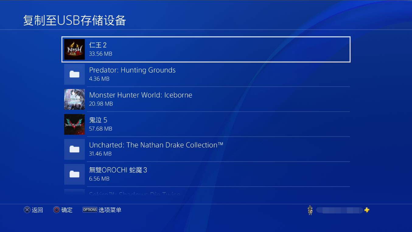 ps4国行登录港服,国行ps4登录港服psn