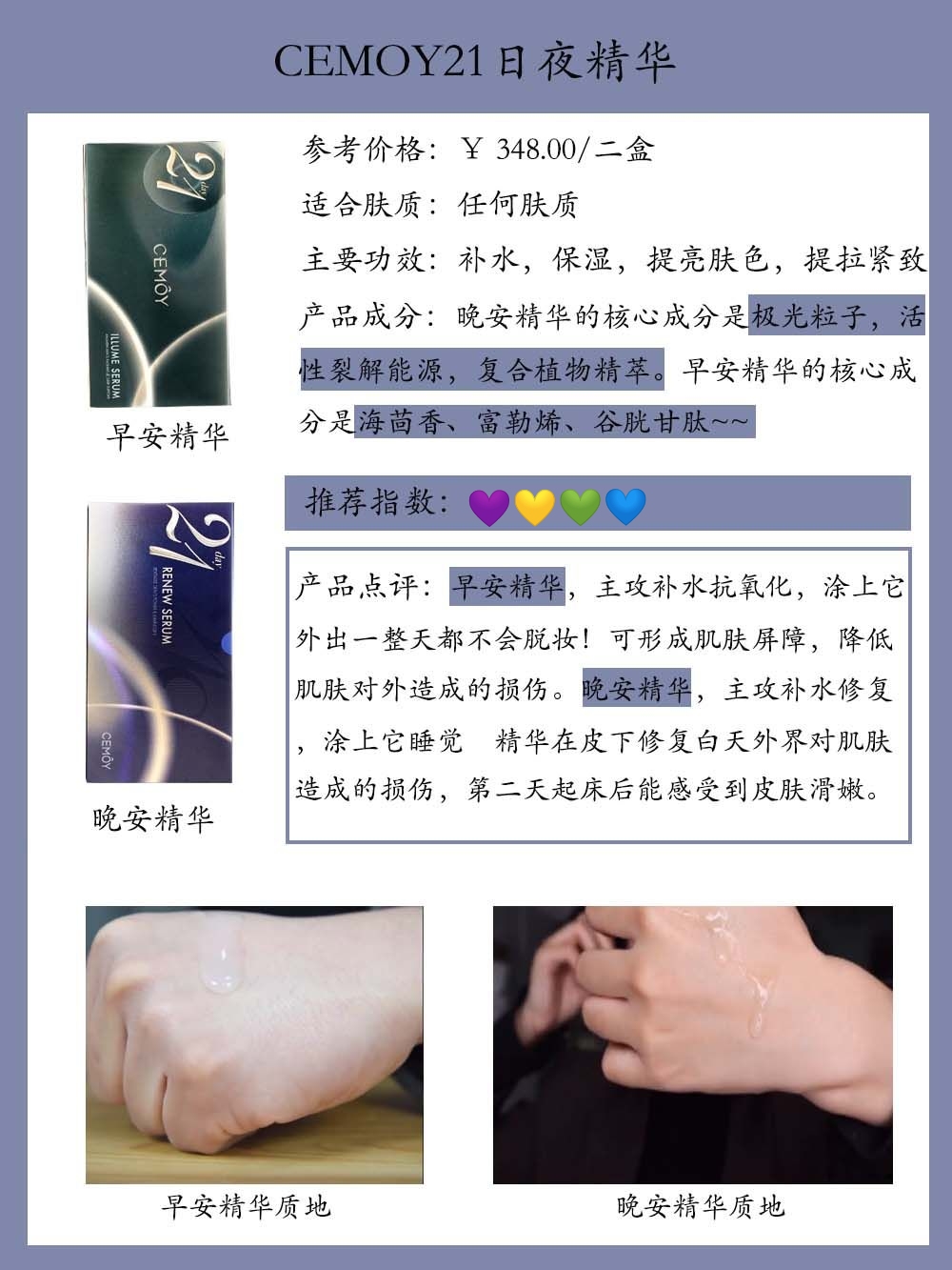 适合油皮肌肤使用的大牌安瓶精华,祛黄提亮补水的安瓶精华