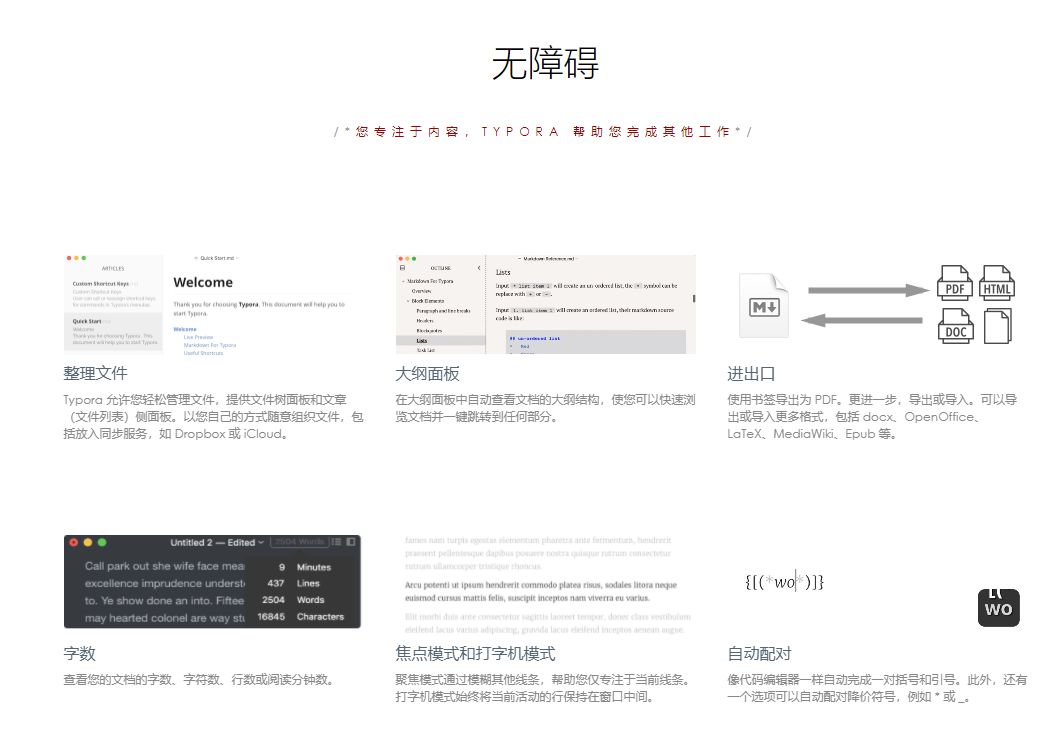 推荐！这10款奶奶级别的软件，绝对是PC的王中王！（附*载下**链接）