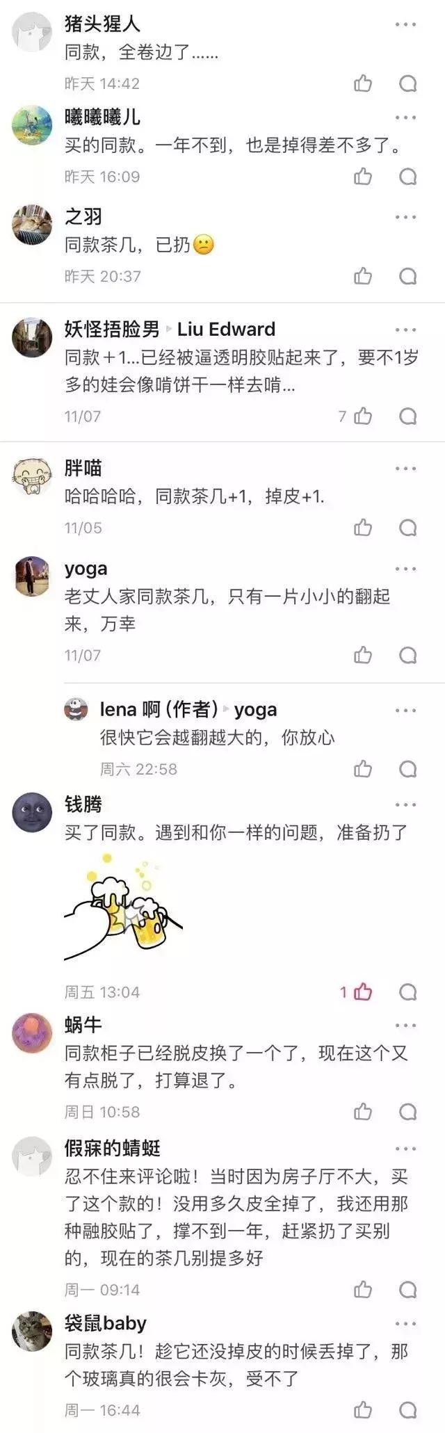 宜家的东西都是自己品牌的吗,宜家的东西就免费吃吗